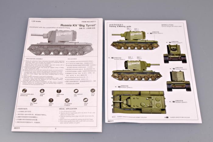 Trumpeter 00311 1/35 Scale Russia KV Big Turret KV-2(1939) Military Plastic Assembly Tank Model Kits