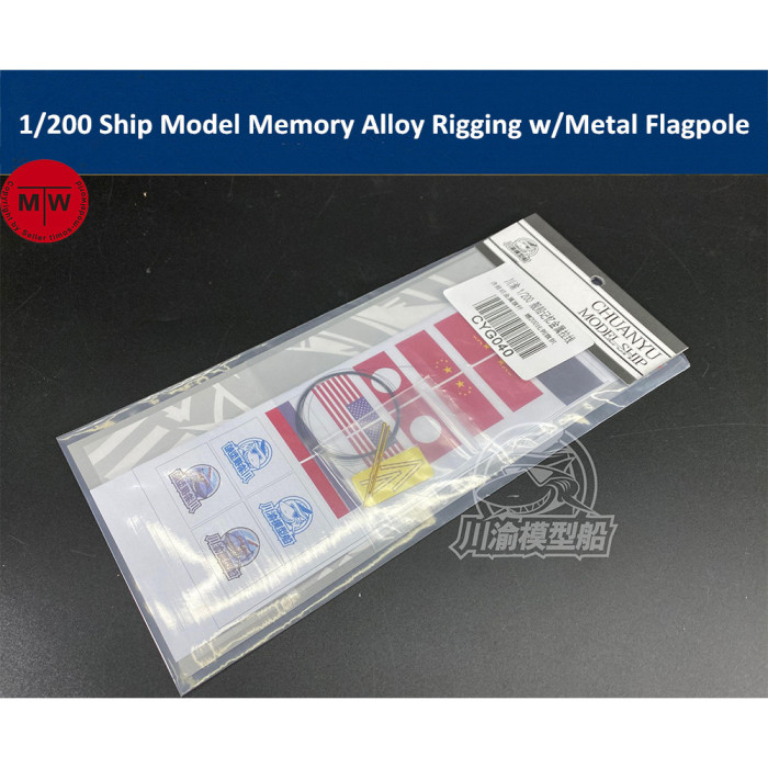 1/200 Scale Ship Model Memory Alloy Rigging 5 Meters with Metal Flagpole CYG040