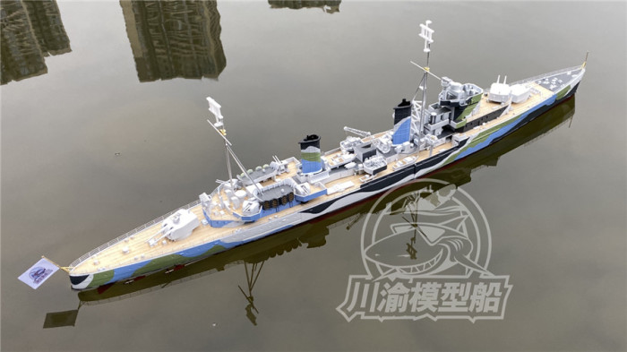 1/200 Scale HMS Light Cruiser Aurora/RCS Chung King Assembly Model & RC Upgrade Set CY506