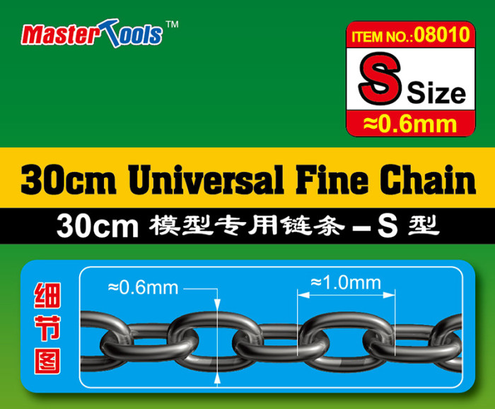 Master Tools 08008/08009/08010 40cm/30cm Universal Fine Chain L/M/S Size Model Accessory