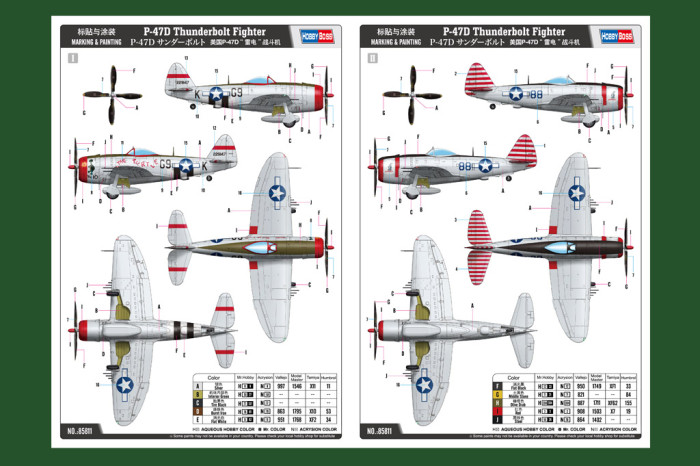 HobbyBoss 85811 1/48 Scale P-47D Thunderbolt Fighter Military Plastic Aircraft Assembly Model Kits