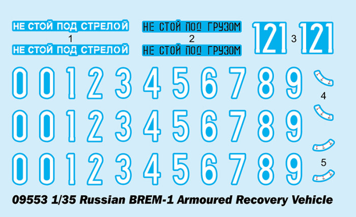 Trumpeter 09553 1/35 Scale Russian BREM-1 Armoured Recovery Vehicle Military Plastic Assembly Model Kits