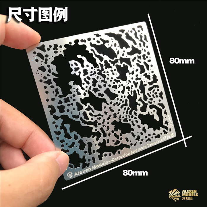 Alexen Model Corrosion and Stain Template Leakage Spray Plate for Military Model AJ0057/ AJ0058/ AJ0059/AJ0056