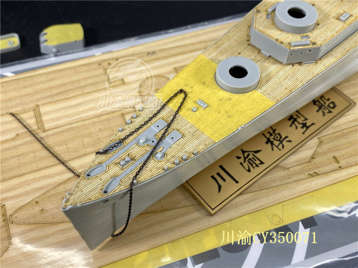 1/350 Scale Wooden Deck Masking Sheet/Metal Barrels for Trumpeter 05352 HMS Kent Heavy Cruiser Model