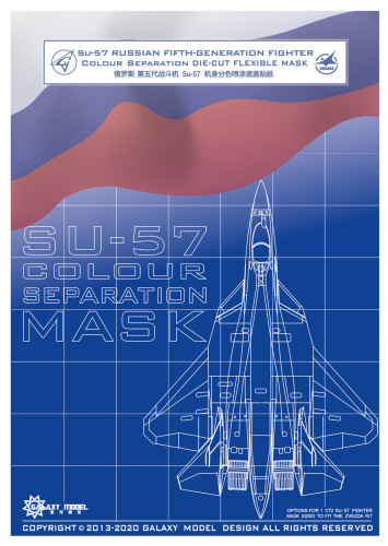 GALAXY D72002 1/72 Scale Su-57 Colour Separation Die-cut Flexible Mask for Zvezda 7139 Aircraft Model