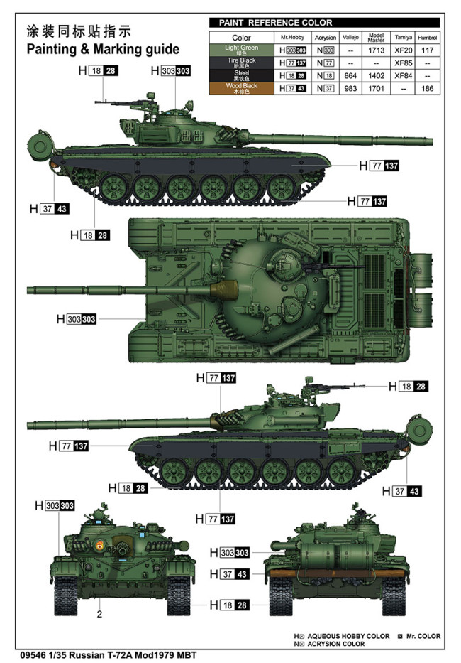Us 57 99 Trumpeter 1 35 Scale Russian T 72a Mod1979 Mbt Main Battle Tank Military Plastic Assembly Model Kits Www Timosmodelworld Com Us 57 99 Trumpeter 1 35 Scale Russian T 72a Mod1979 Mbt Main Battle Tank Military Plastic Assembly Model Kits Www Timosmodelworld Com