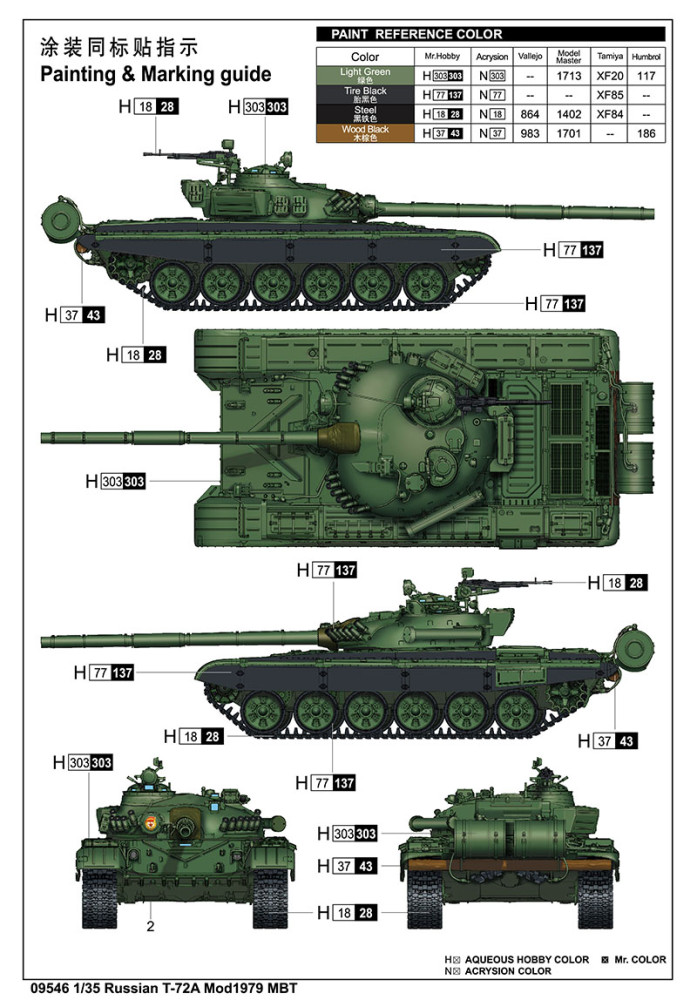 Trumpeter 09546 1/35 Scale Russian T-72A Mod1979 MBT Main Battle Tank Military Plastic Assembly Model Kits