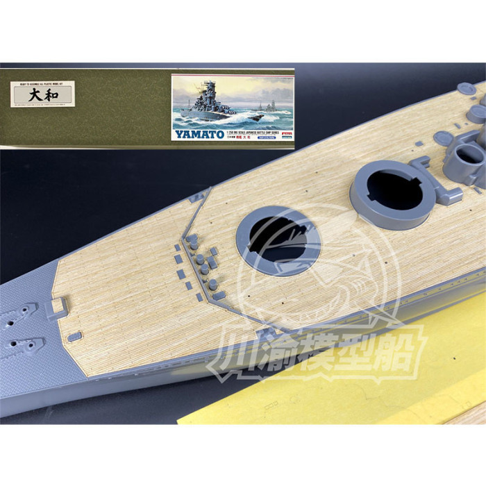 1/250 Scale Wooden Deck Masking Sheet for Arii Microace A625 IJN Yamato Battleship Model CY20010