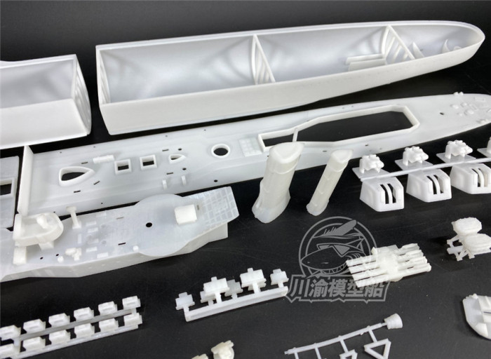 Chuanyu 1/200 Scale Tribal Class Destroyer Assembly Model Kit & RC Upgrade Set CY510