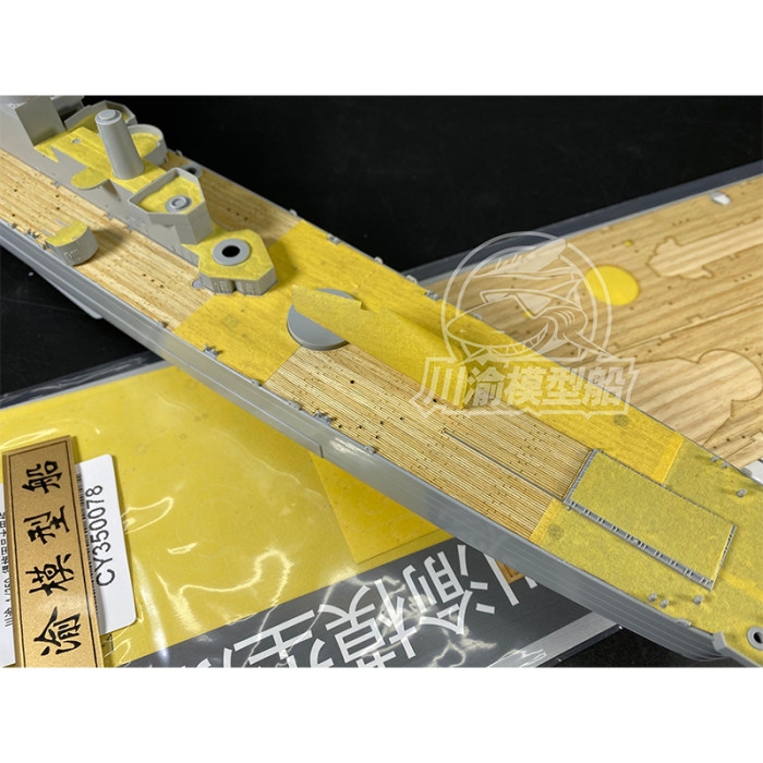 1/350 Scale Wooden Deck Masking Sheet for Very Fire VF350918 USS Des Moines CA-134 Heavy Cruiser Model Ship CY350078