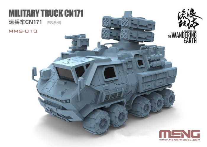 MENG Kids MMS-010 Wandering Earth CN171 Military Truck Q Edition Plastic Assembly Model Kits