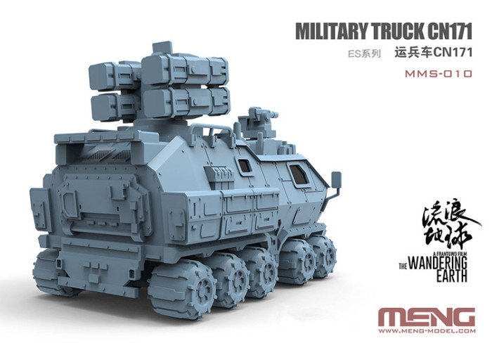 MENG Kids MMS-010 Wandering Earth CN171 Military Truck Q Edition Plastic Assembly Model Kits