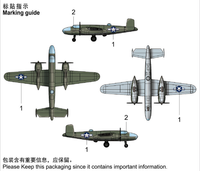 Trumpeter 06401 1/350 Scale B-25 Mitchell(Pre-painted) Military Plastic Aircraft Sets for Aircraft Carrier Model