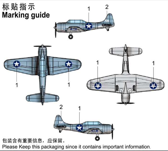 Trumpeter 06404 1/350 Scale SBD-3 Dauntless(Pre-painted) Military Plastic Aircraft Sets for Aircraft Carrier Model