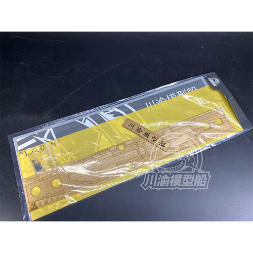 Chuanyu CY350080 1/350 Scale Wooden Deck Masking Sheet for Very Fire VF350920 USS Cleveland CL-55 Model Ship