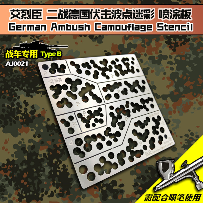 1/35 1/32 Scale WWII German Ambush Wave Point Camouflage Leakage Spray Stenciling Template Hobby Military Model Tools