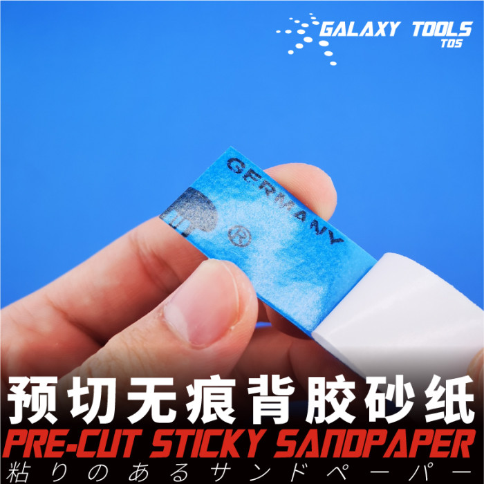 GALAXY Tools Pre-cut Sticky Sandpaper for Model Hobby Grinding Polishing File Stick 400#-2000# 30pcs/set