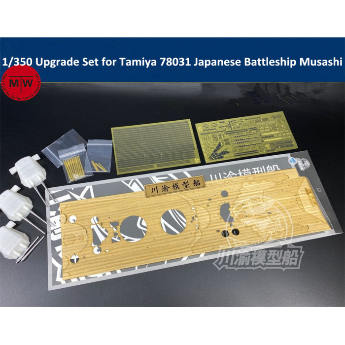 Chuanyu 1/350 Scale Upgrade Detail Up Set for Tamiya 78031 Japanese Battleship Musashi Model CYE024