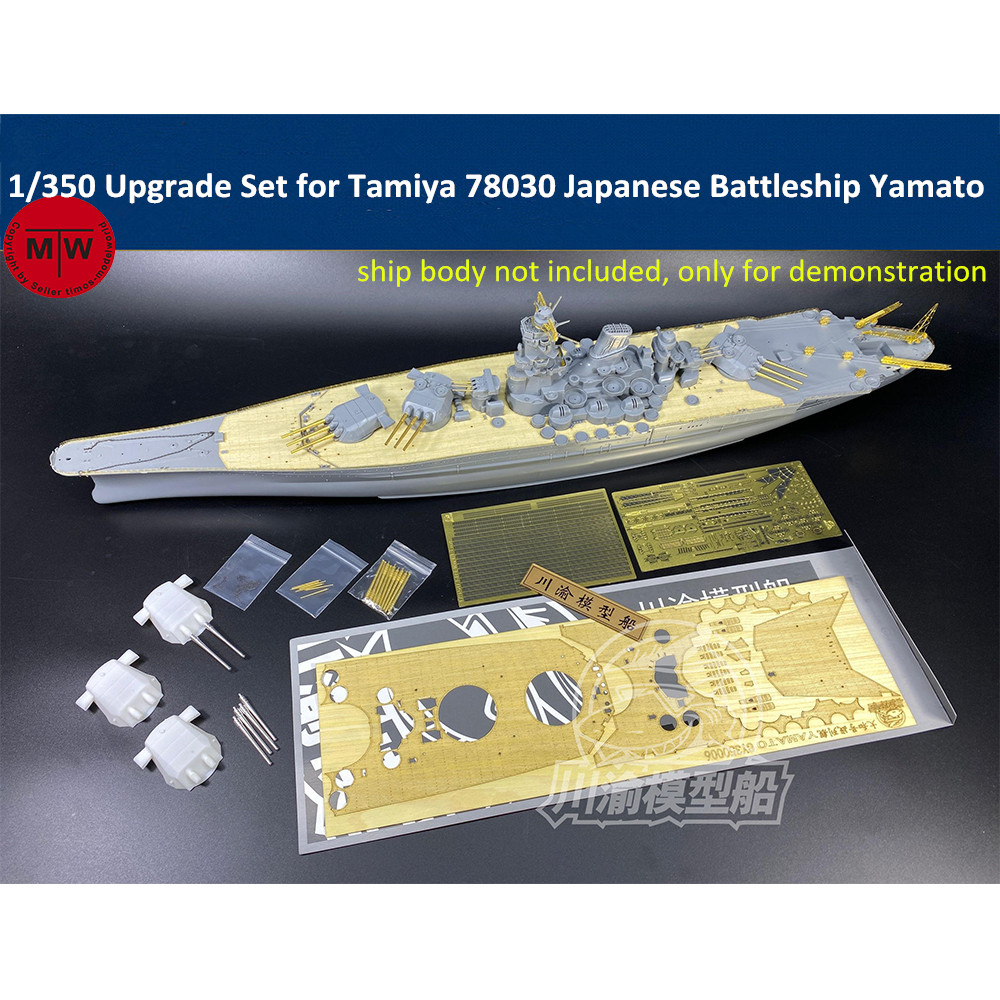 Chuanyu 1/350 Scale Upgrade Detail Up Set for Tamiya 78030 Japanese  Battleship Yamato Model CYE023