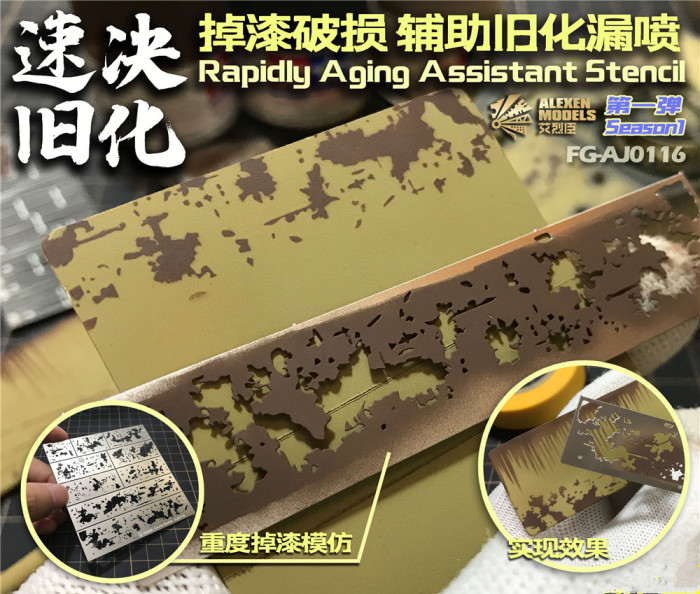 Alexen AJ0116 Chipping Effects Leakage Spray Stencil Template Aging Assistant Tools for 1/32 1/35 1/100 Scale Model