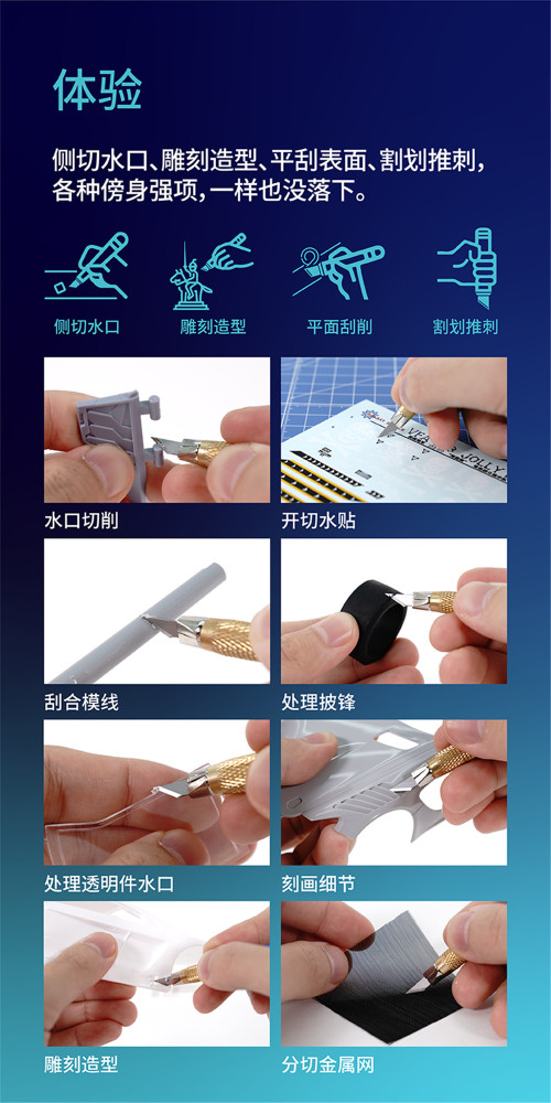 Galaxy Tools Oblique Modeler's Hobby Knife/Blade for Gundam Military Model