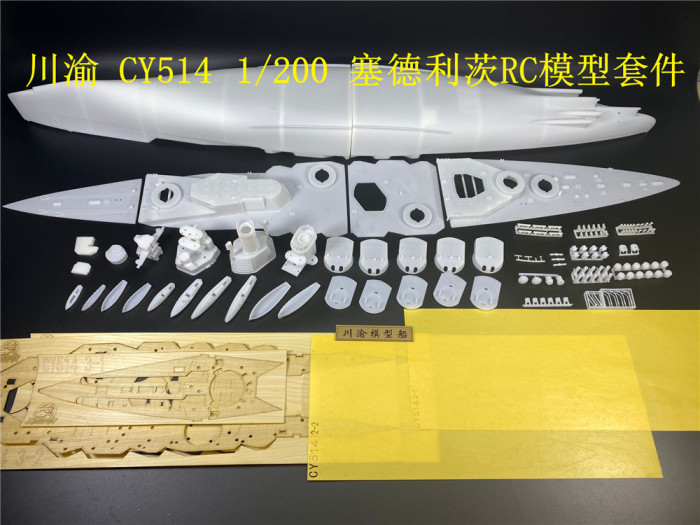 Chuanyu CY514 1/200 Scale SMS Seydlitz Assembly Model Kit & RC Upgrade Set