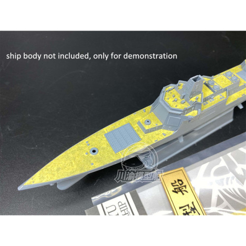 Chuanyu CY700084 1/700 Scale Masking Sheet for Flyhawk HTP7001 PLAN Type 055 Destroyer Nanchang Model Kit 