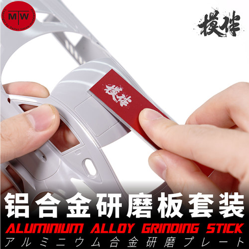 Aluminium Alloy Grinding Stick Tools for Gundam Hobby Craft Model Building  Black/Red/Blue