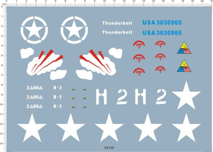 1/16 Scale US Army Star Sherman H2 Water Decal for Tank Model Kit 64159