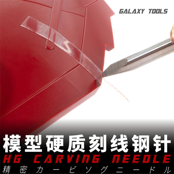 Galaxy Model Carving Needle Tools for Gundam Military Model Hobby Craft Kits Detail 3 kinds of needles available