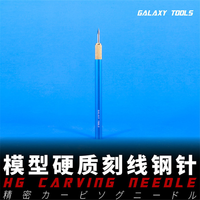 Galaxy Model Carving Needle Tools for Gundam Military Model Hobby Craft Kits Detail 3 kinds of needles available