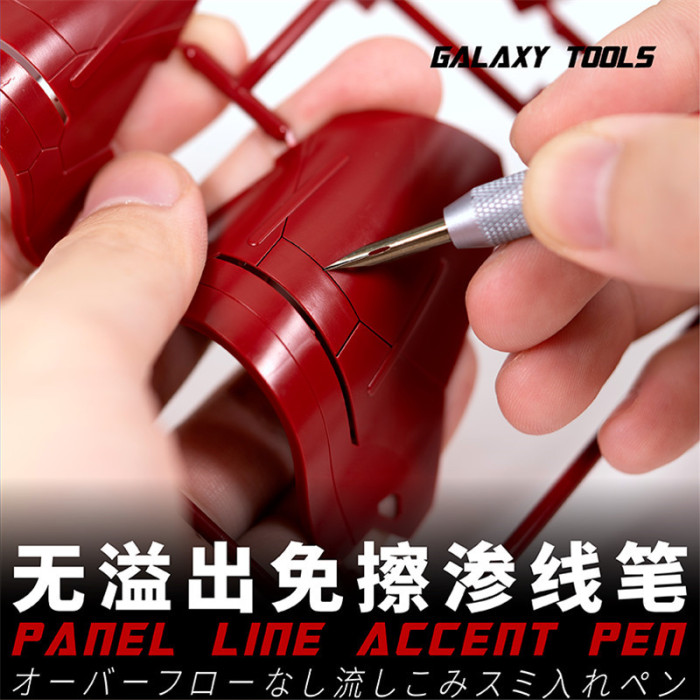 GALAXY T07A Model Panel Line Accent Pen Avoid Scrubbing Tools for Gundam Hobby Craft