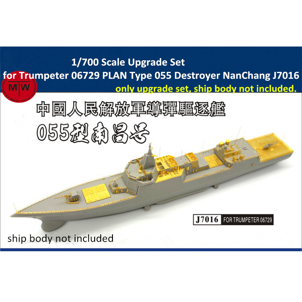 Shipyardworks 1/700 General Ladder 2 T70017 