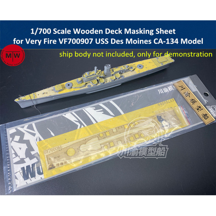 1/700 Scale Wooden Deck Masking Sheet for Very Fire VF700907 USS Des Moines CA-134 Model Ship CY700086