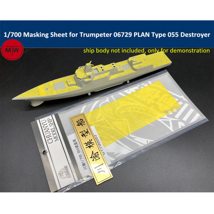 1/700 Scale Masking Sheet for Trumpeter 06729 PLAN Type 055 Destroyer Model Ship CY700085
