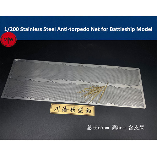 1/200 Scale Stainless Steel Metal Anti-torpedo Net for Battleship Model DIY CYE025