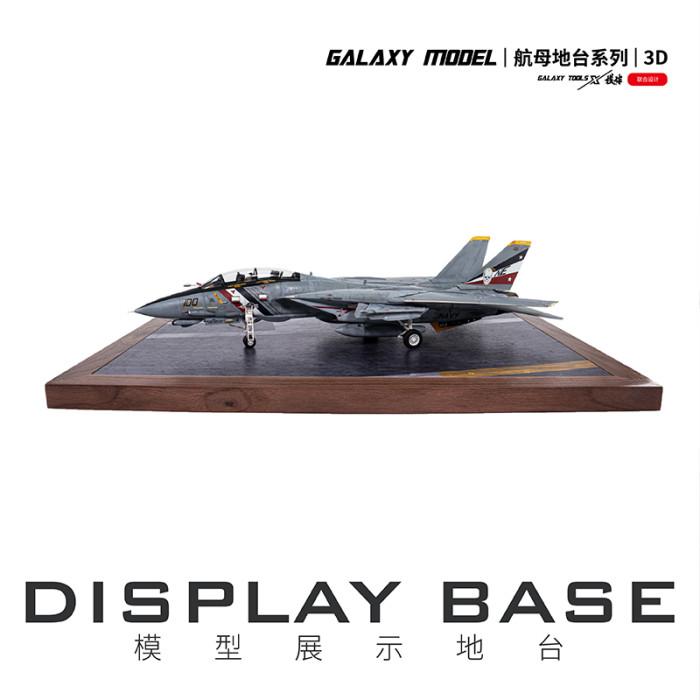 Galaxy Tools 1/48 Scale Wooden Display Base for US Aircraft Carrier Model