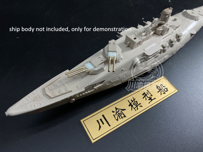 1/700 Scale Metal Barrels for Suyata SPK-001 Nagato/SPK-002 Mutsu Model Ship CYG059