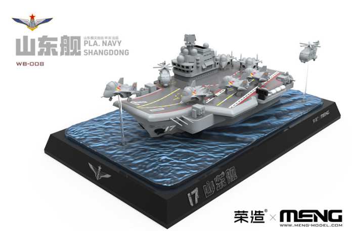 MENG WB-008 PLA. Navy Shandong Warship with Platform Q Edition Plastic Military Assembly Model Kits