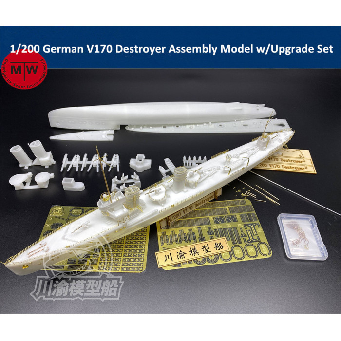 1/200 Scale German V170 Destroyer Assembly Model Kit w/Upgrade Set CY519