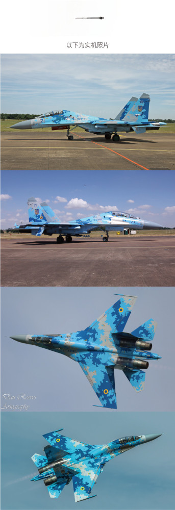 Galaxy D48011 1/48 Scale Sukhoi SU-27UB1M Flanker-C 71 Blue Heavy Fighter Color Separation Flexible Mask for Great Wall Hobby L4827 Model