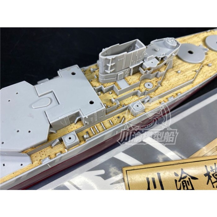 1/700 Scale Wooden Deck for Trumpeter 05706 USS Wisconsin 1991 BB-64 Ship Model CY700070