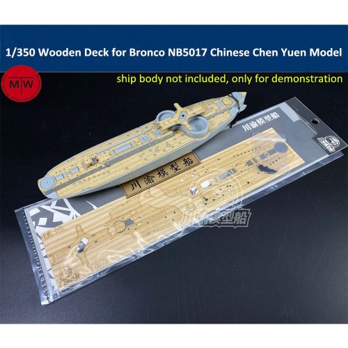 1/350 Scale Wooden Deck for Bronco NB5017 Chinese Chen Yuen Battleship Model CY350073