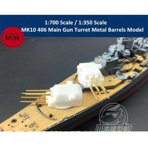 1/700 Scale or 1/350 Scale MK10 406 Main Gun Turret s Ship Model Upgrade Set CYG036A/CYG036B