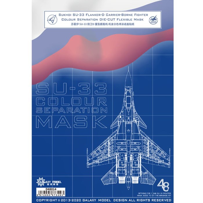 Galaxy D48014 1/48 Scale Sukhoi SU-33 Flanker-D Carrier-Borne Fighter Color Separation Flexible Mask for Minibase 48001 Model