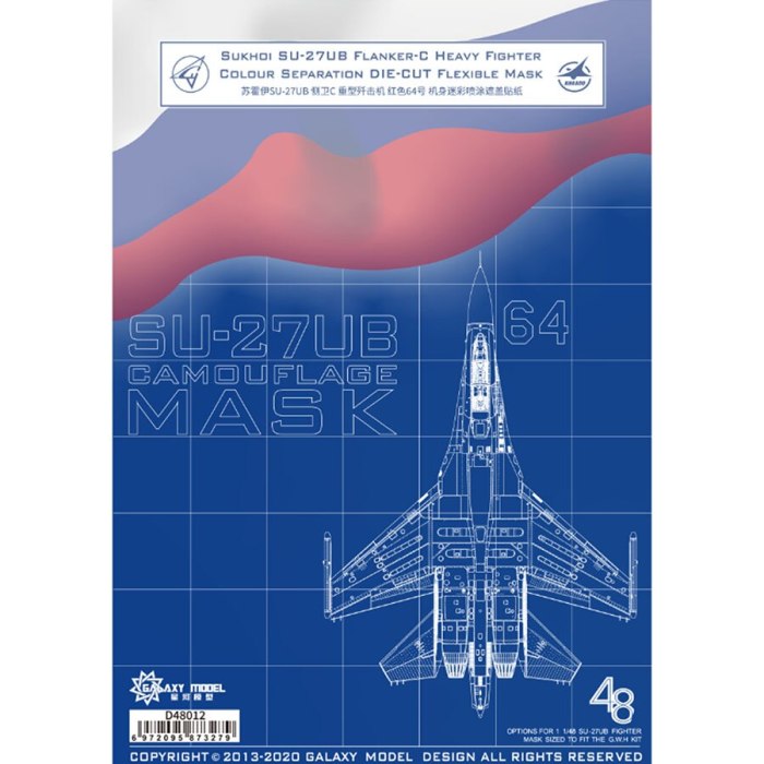 GALAXY D48012 1/48 Scale Sukhoi SU-27UB Flanker-C Heavy Fighter Red 64 Color Separation Flexible Mask for Great Wall Hobby L4827 Model