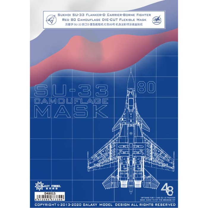 Galaxy D48015 1/48 Scale Sukhoi SU-33 Flanker-D Carrier-Borne Fighter Red 80 Camouflage Flexible Mask for MiniBase 48001 Model