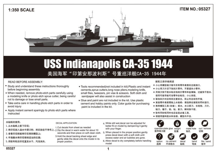 Trumpeter 05327 1/350 Scale USS Indianapolis CA-35 1944 Military Plastic Assembly Model Kit