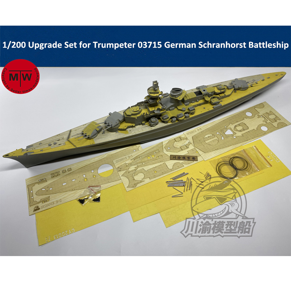 US$ 75.00 - 1/200 Scale Upgrade Set Detail Up Set for German ...