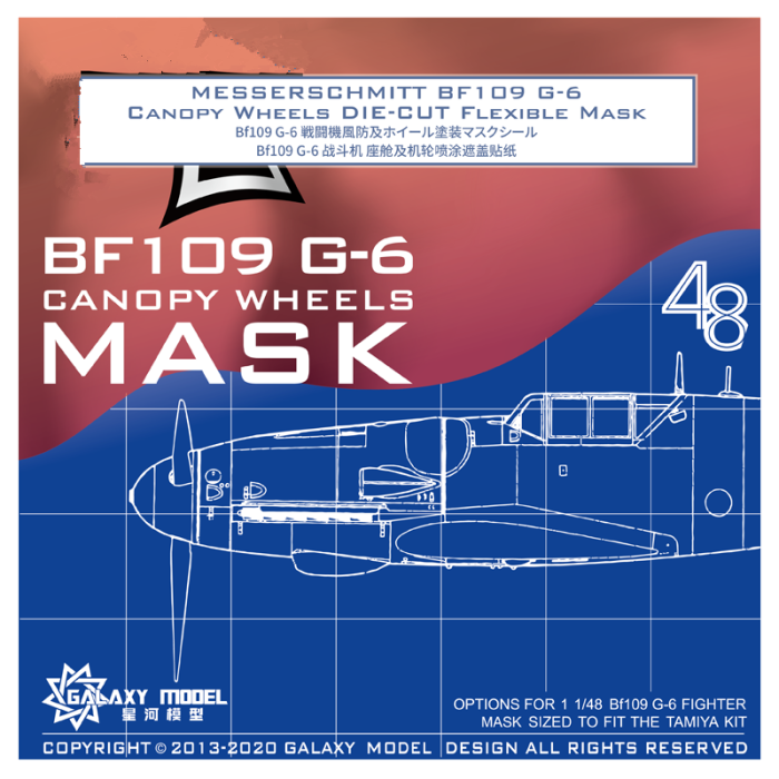Galaxy C48007 1/48 Scale Bf109 G-6 Canopy Wheels Flexible Mask for Tamiya 61117 Model